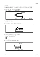 Предварительный просмотр 265 страницы Magnescale LH71 Series Instruction Manual