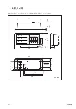 Предварительный просмотр 289 страницы Magnescale LH71 Series Instruction Manual