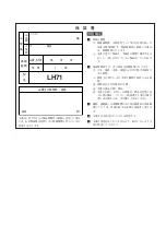 Предварительный просмотр 291 страницы Magnescale LH71 Series Instruction Manual