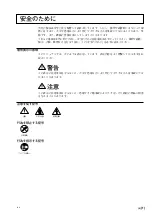 Предварительный просмотр 3 страницы Magnescale LY71 Instruction And Installation Manual