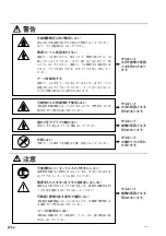 Предварительный просмотр 4 страницы Magnescale LY71 Instruction And Installation Manual