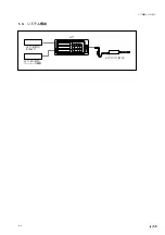 Предварительный просмотр 11 страницы Magnescale LY71 Instruction And Installation Manual