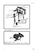 Предварительный просмотр 21 страницы Magnescale LY71 Instruction And Installation Manual