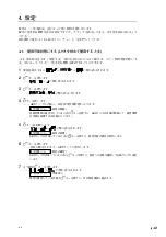 Предварительный просмотр 23 страницы Magnescale LY71 Instruction And Installation Manual