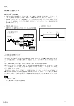 Предварительный просмотр 32 страницы Magnescale LY71 Instruction And Installation Manual