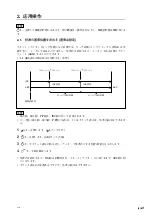 Preview for 9 page of Magnescale LY71 Instruction Manual