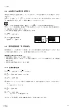 Preview for 10 page of Magnescale LY71 Instruction Manual