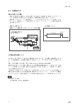 Предварительный просмотр 15 страницы Magnescale LY71 Simplified Manual