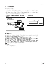 Предварительный просмотр 101 страницы Magnescale LY71 Simplified Manual