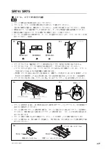 Предварительный просмотр 5 страницы Magnescale SR75 Supplement Manual