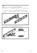 Предварительный просмотр 6 страницы Magnescale SR75 Supplement Manual