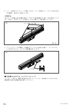 Предварительный просмотр 8 страницы Magnescale SR75 Supplement Manual