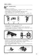 Предварительный просмотр 29 страницы Magnescale SR75 Supplement Manual