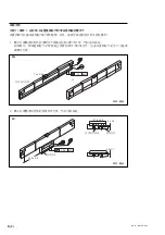 Предварительный просмотр 30 страницы Magnescale SR75 Supplement Manual