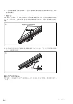 Предварительный просмотр 32 страницы Magnescale SR75 Supplement Manual