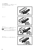 Preview for 2 page of Magnescale SR87 Supplement Manual