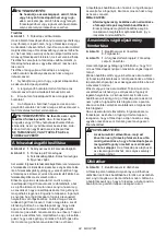 Preview for 94 page of Makita DLS713 Nstruction Manual