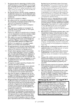 Preview for 67 page of Makita DTM52ZJX4 Instruction Manual