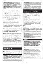 Preview for 71 page of Makita DTM52ZJX4 Instruction Manual