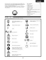 Предварительный просмотр 32 страницы Makita EBH252U Instruction Manual