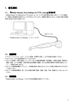 Preview for 3 page of Makita FT Series User Manual