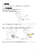 Предварительный просмотр 5 страницы Makita FT Series User Manual