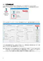 Preview for 6 page of Makita FT Series User Manual