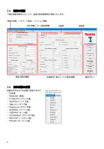 Preview for 8 page of Makita FT Series User Manual