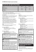 Preview for 8 page of Makita HM0871C Instruction Manual
