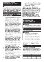 Preview for 9 page of Makita HM0871C Instruction Manual