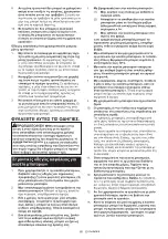 Preview for 60 page of Makita HP457DWE10 Instruction Manual