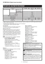 Preview for 11 page of Makita HR3200C Instruction Manual