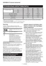 Preview for 12 page of Makita MT M0800 Instruction Manual