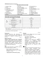 Предварительный просмотр 9 страницы Maktec MT582 Instruction Manual