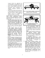 Предварительный просмотр 11 страницы Maktec MT582 Instruction Manual