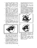 Предварительный просмотр 12 страницы Maktec MT582 Instruction Manual