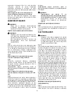 Предварительный просмотр 14 страницы Maktec MT582 Instruction Manual