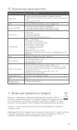 Предварительный просмотр 129 страницы NAIM 200 Series User Manual