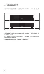 Предварительный просмотр 134 страницы NAIM 200 Series User Manual