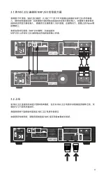 Предварительный просмотр 135 страницы NAIM 200 Series User Manual