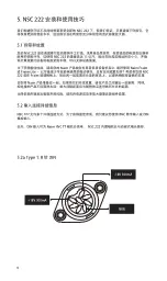 Предварительный просмотр 140 страницы NAIM 200 Series User Manual