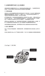 Предварительный просмотр 156 страницы NAIM 200 Series User Manual