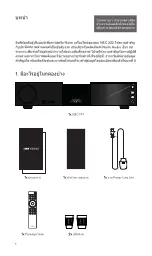 Предварительный просмотр 180 страницы NAIM 200 Series User Manual