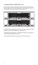 Предварительный просмотр 182 страницы NAIM 200 Series User Manual