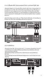 Предварительный просмотр 183 страницы NAIM 200 Series User Manual