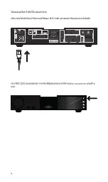 Предварительный просмотр 184 страницы NAIM 200 Series User Manual