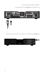 Предварительный просмотр 200 страницы NAIM 200 Series User Manual