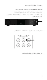 Предварительный просмотр 201 страницы NAIM 200 Series User Manual