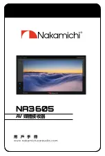 Предварительный просмотр 17 страницы Nakamichi NA3605 User Manual