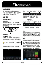 Preview for 22 page of Nakamichi NA3605 User Manual